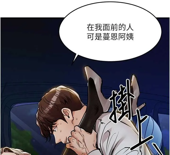 衣锦还乡-第31話-蔓恩VS芭蕾舞者 - 图片 134
