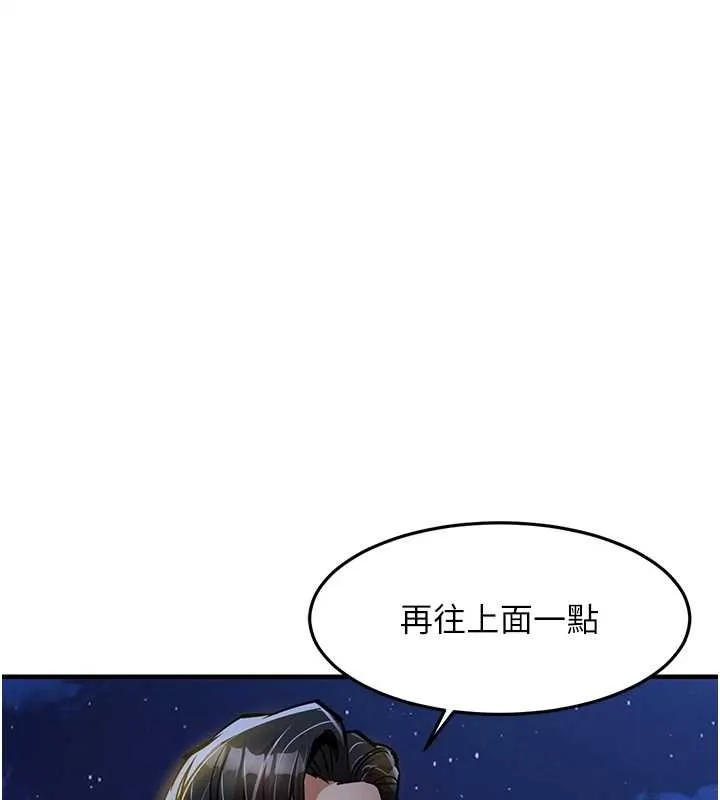 衣锦还乡-第31話-蔓恩VS芭蕾舞者 - 图片 145