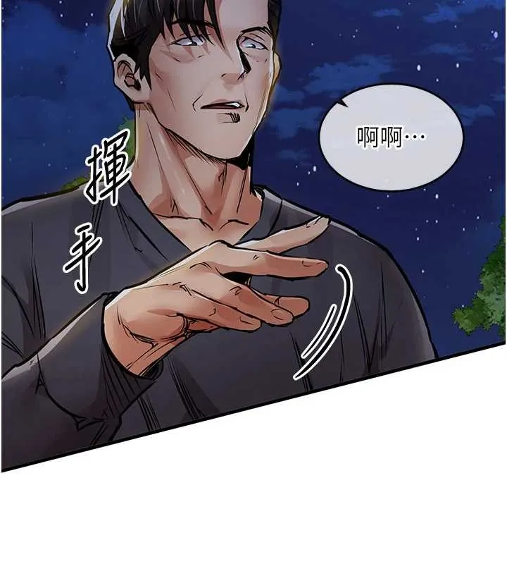 衣錦還鄉第31話-蔓恩VS芭蕾舞者