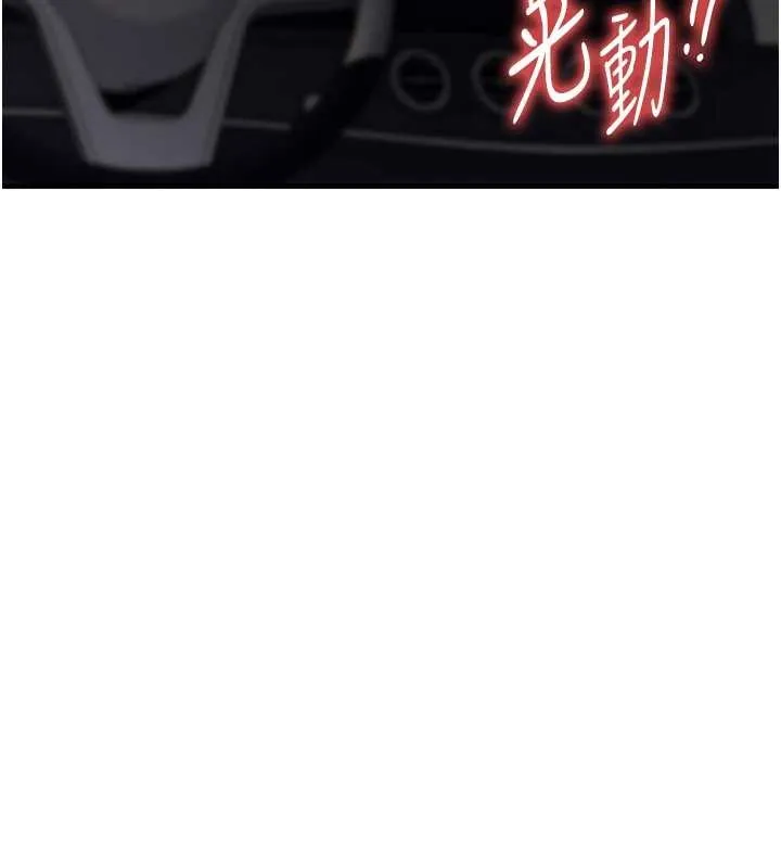 衣锦还乡-第31話-蔓恩VS芭蕾舞者 - 图片 158