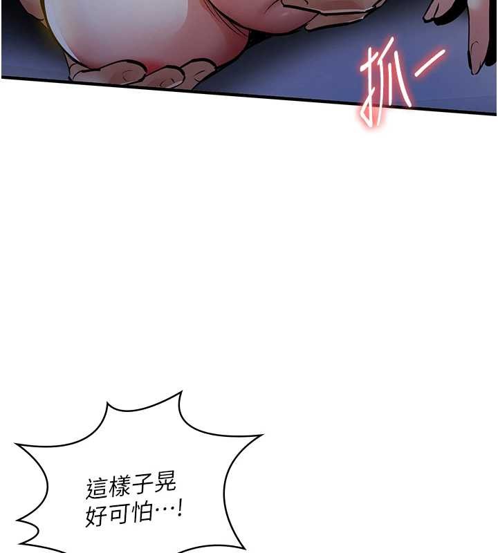 衣錦還鄉第31話-蔓恩VS芭蕾舞者