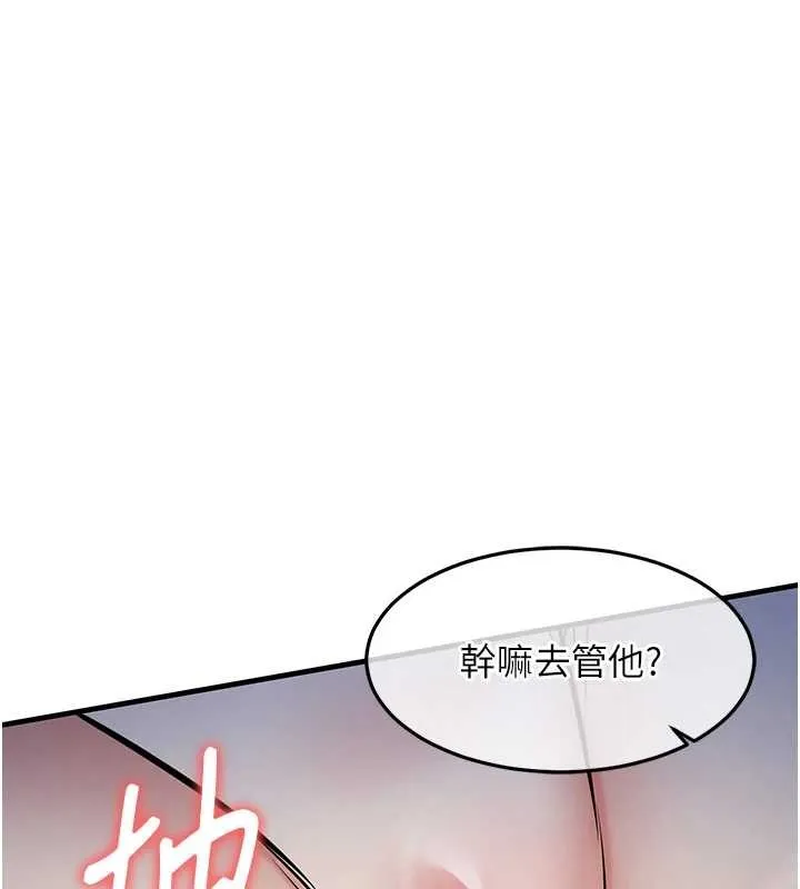 衣錦還鄉第31話-蔓恩VS芭蕾舞者