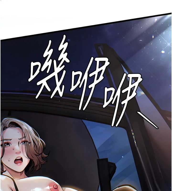 衣锦还乡第31話-蔓恩VS芭蕾舞者