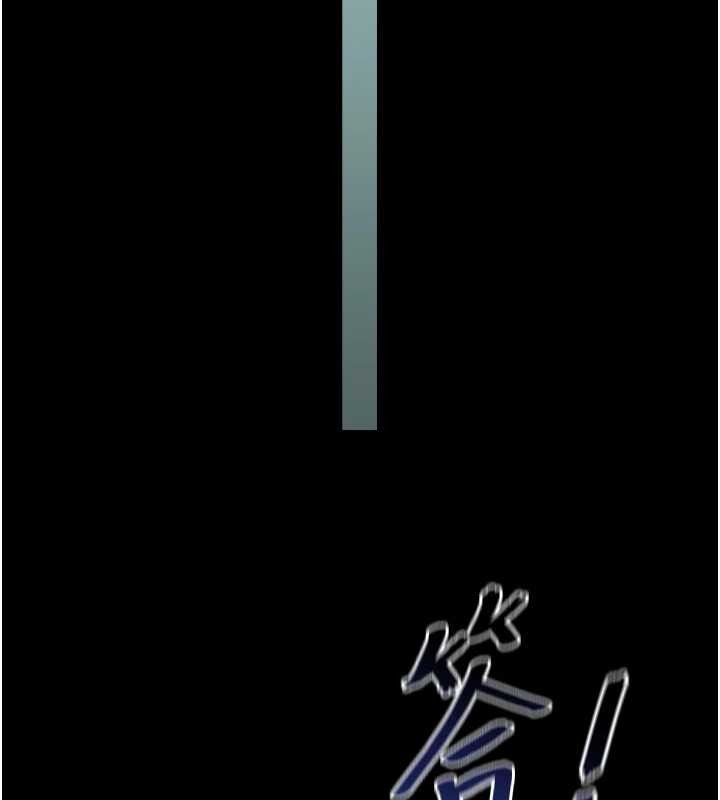 越線諮詢第1話-為權勢服務的菁英律師