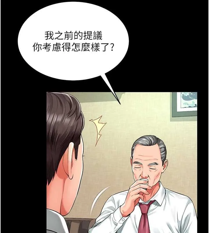 越线咨询-第1话-为权势服务的菁英律师 - 图片 35