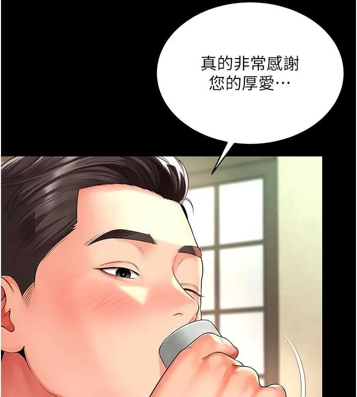 越线咨询-第1话-为权势服务的菁英律师 - 图片 39