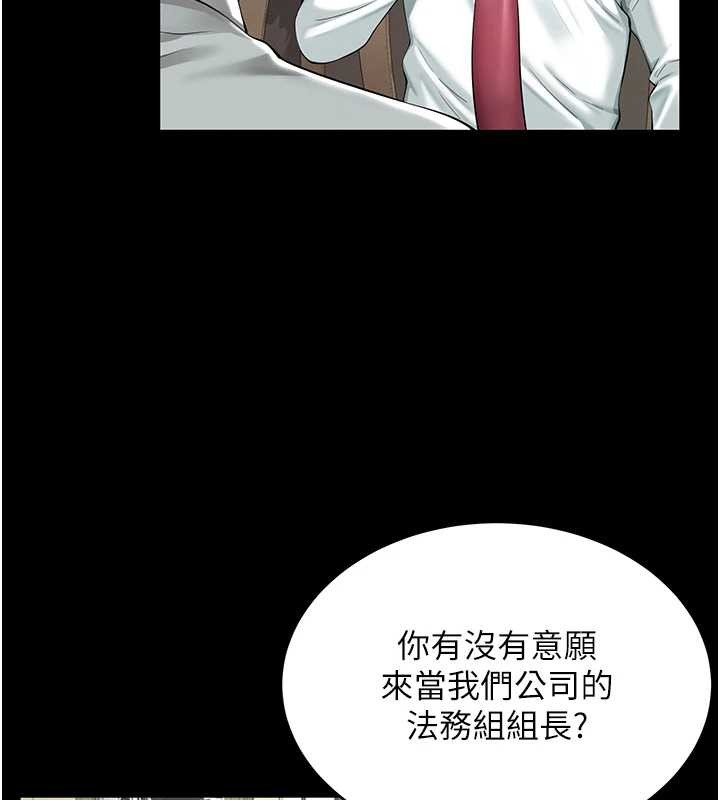 越線諮詢第1話-為權勢服務的菁英律師