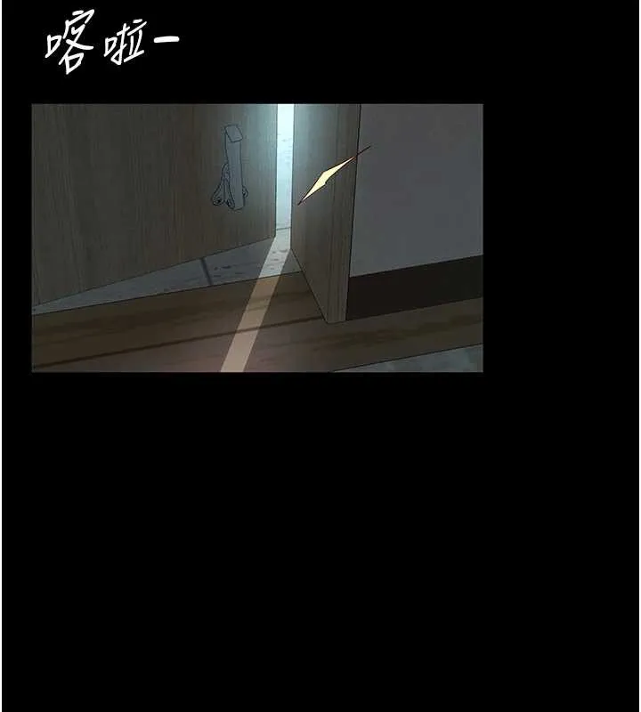 越线咨询-第1话-为权势服务的菁英律师 - 图片 46
