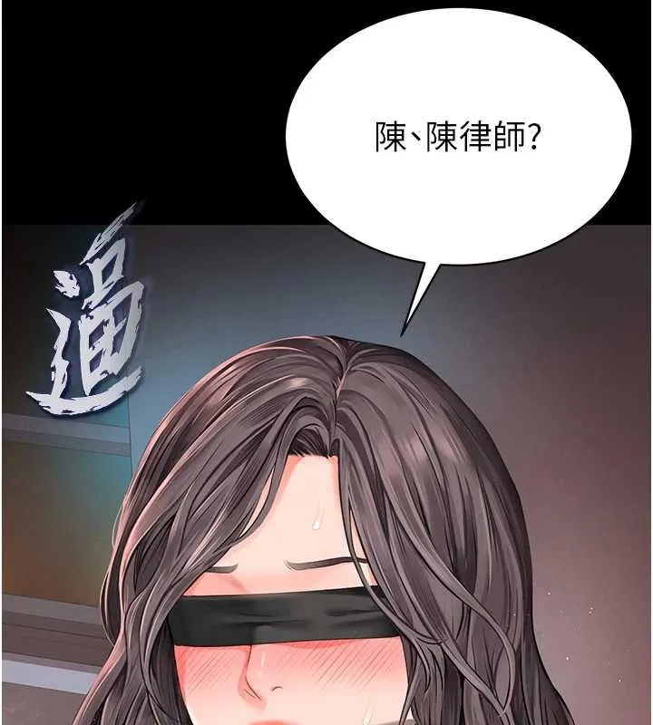 越线咨询-第1话-为权势服务的菁英律师 - 图片 74