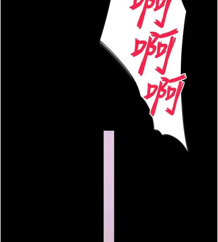 越线咨询-第1话-为权势服务的菁英律师 - 图片 79