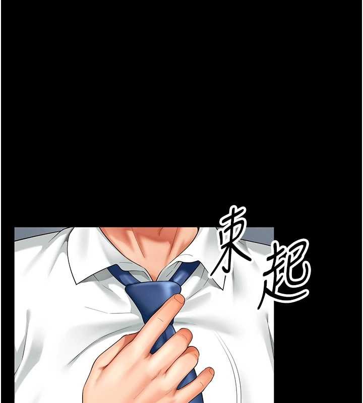 越線諮詢第1話-為權勢服務的菁英律師