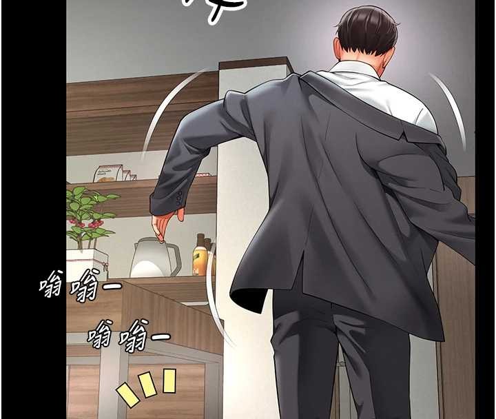 越線諮詢第1話-為權勢服務的菁英律師