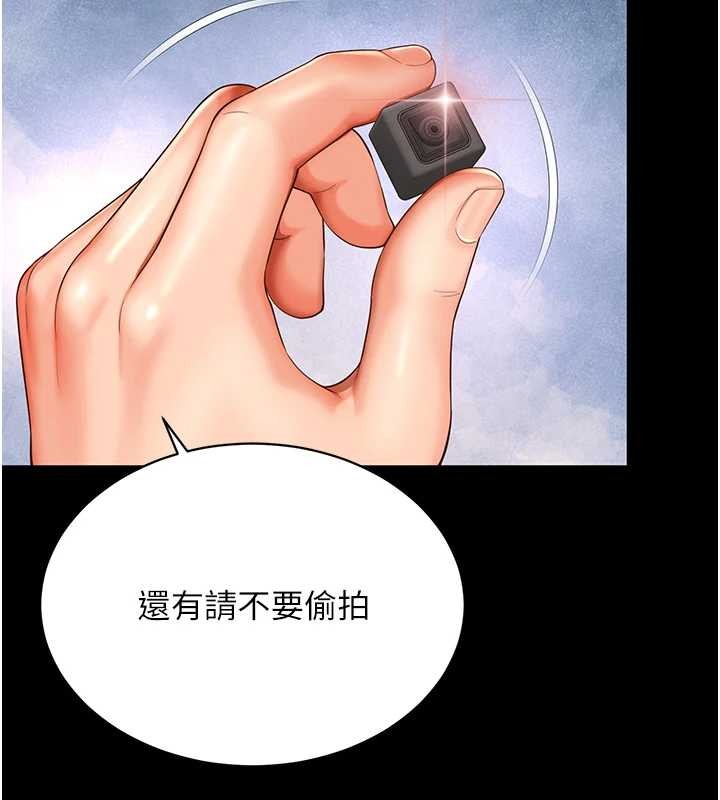 越線諮詢第1話-為權勢服務的菁英律師