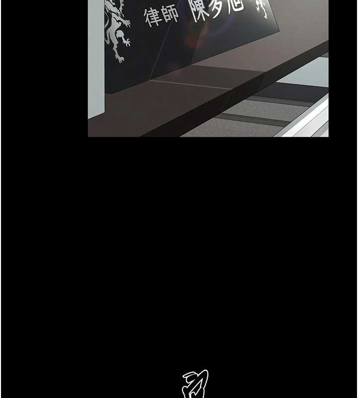 越线咨询第1话-为权势服务的菁英律师