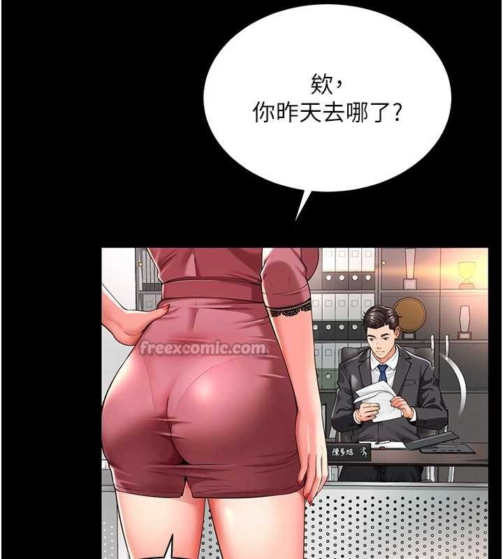 越線諮詢第1話-為權勢服務的菁英律師