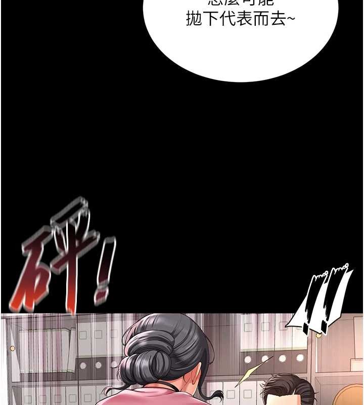 越线咨询第1话-为权势服务的菁英律师