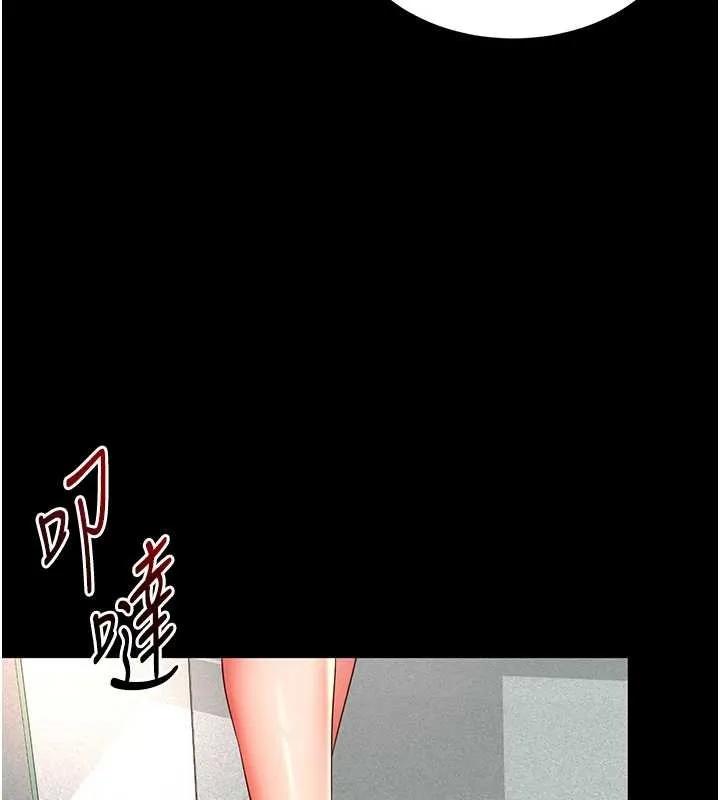 越线咨询-第1话-为权势服务的菁英律师 - 图片 138