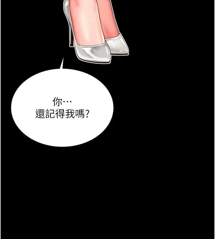 越线咨询-第1话-为权势服务的菁英律师 - 图片 148