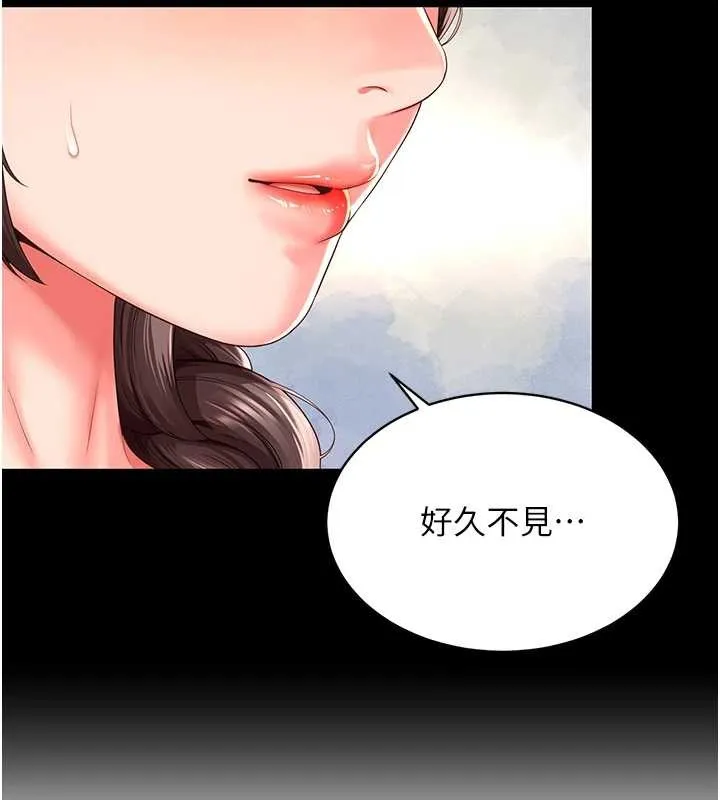 越線諮詢第1話-為權勢服務的菁英律師