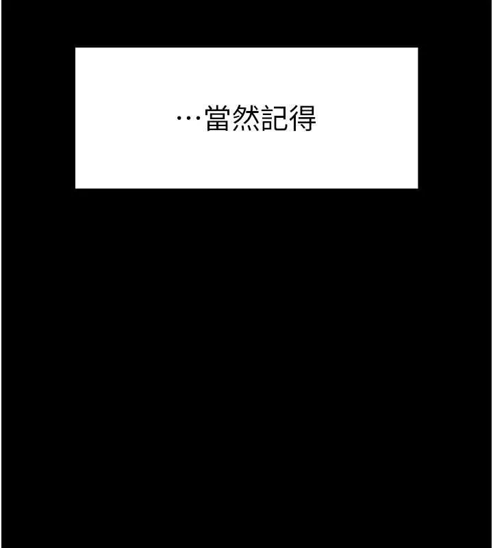 越線諮詢第1話-為權勢服務的菁英律師