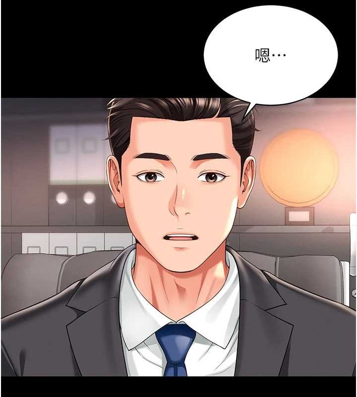 越线咨询第1话-为权势服务的菁英律师