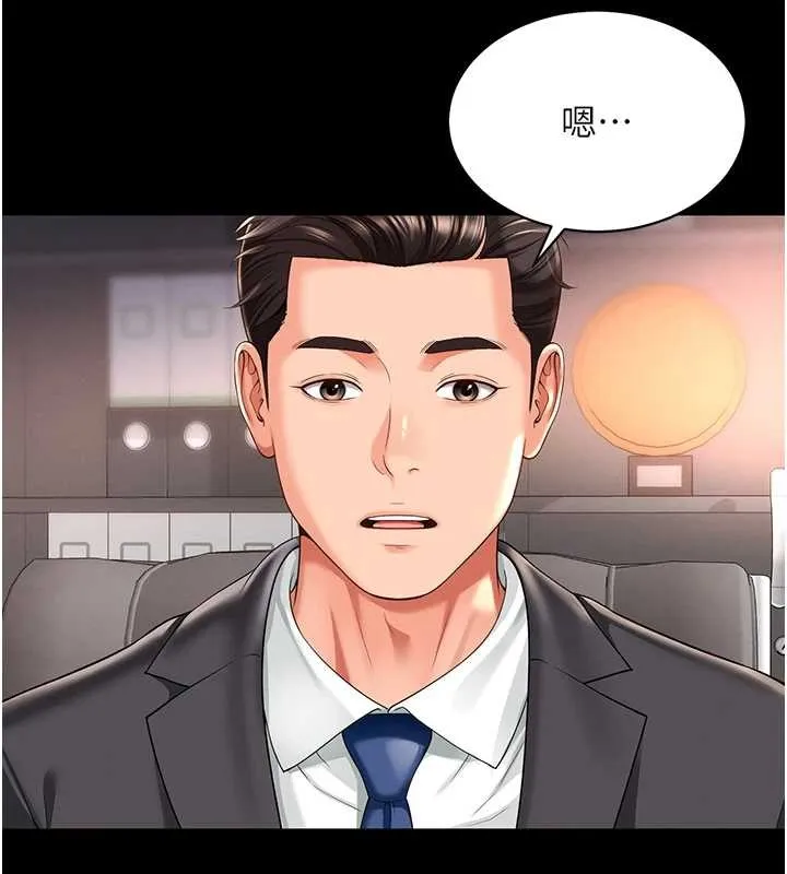 越線諮詢第1話-為權勢服務的菁英律師