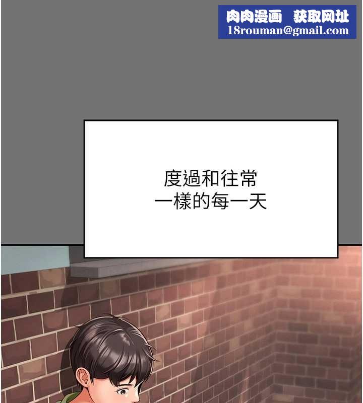 越线咨询第1话-为权势服务的菁英律师