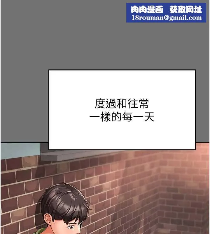 越線諮詢第1話-為權勢服務的菁英律師