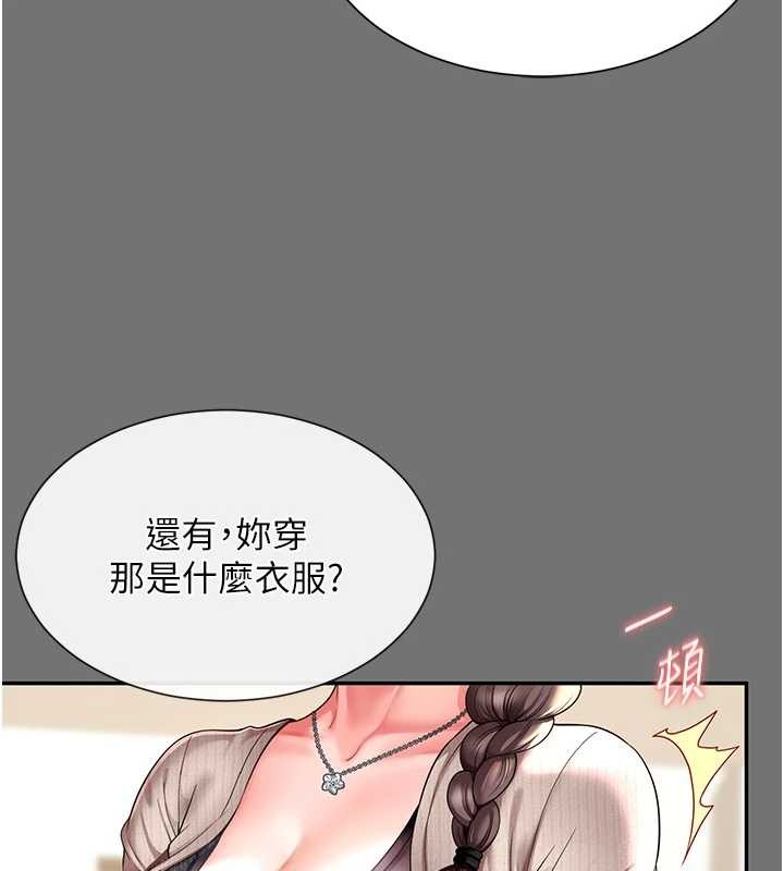 越线咨询第1话-为权势服务的菁英律师