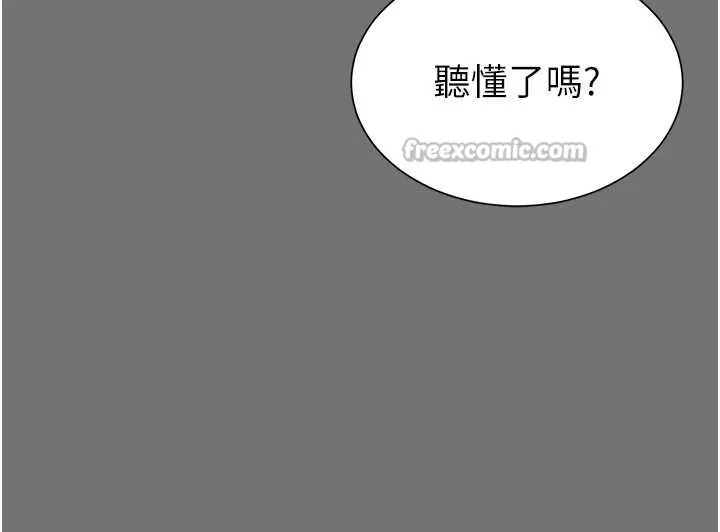 越線諮詢第1話-為權勢服務的菁英律師