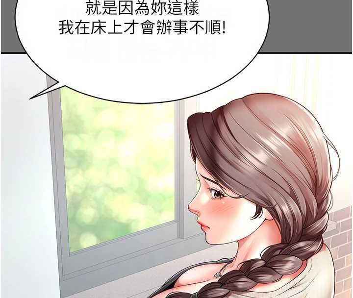 越線諮詢第1話-為權勢服務的菁英律師