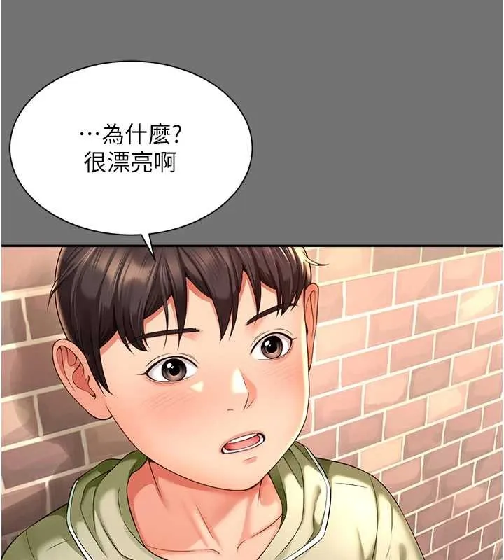 越线咨询-第1话-为权势服务的菁英律师 - 图片 179