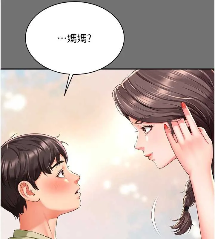 越线咨询-第1话-为权势服务的菁英律师 - 图片 187