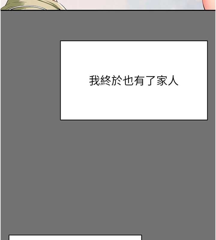 越線諮詢第1話-為權勢服務的菁英律師