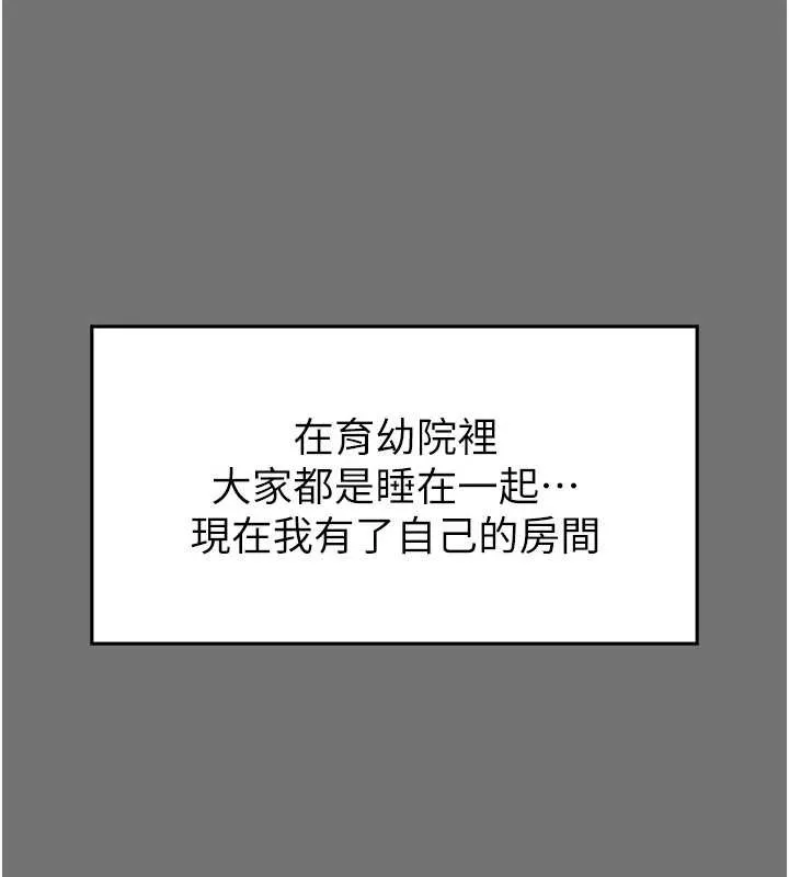 越线咨询-第1话-为权势服务的菁英律师 - 图片 193