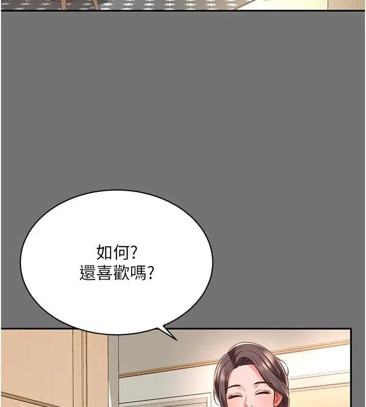 越线咨询-第1话-为权势服务的菁英律师 - 图片 191