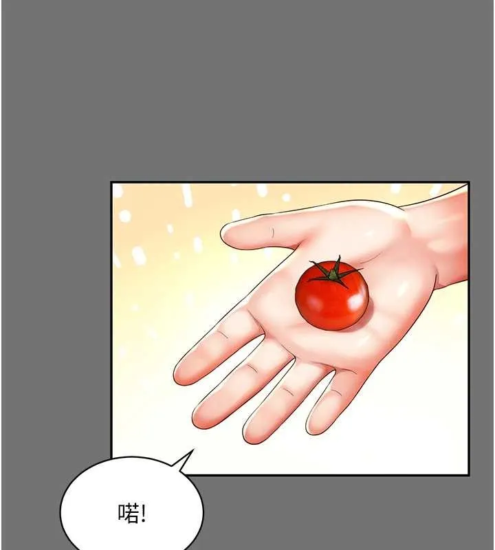 越线咨询-第1话-为权势服务的菁英律师 - 图片 197