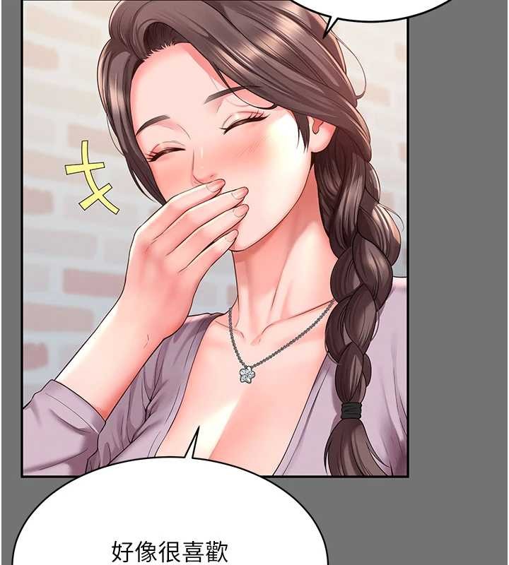 越线咨询第1话-为权势服务的菁英律师