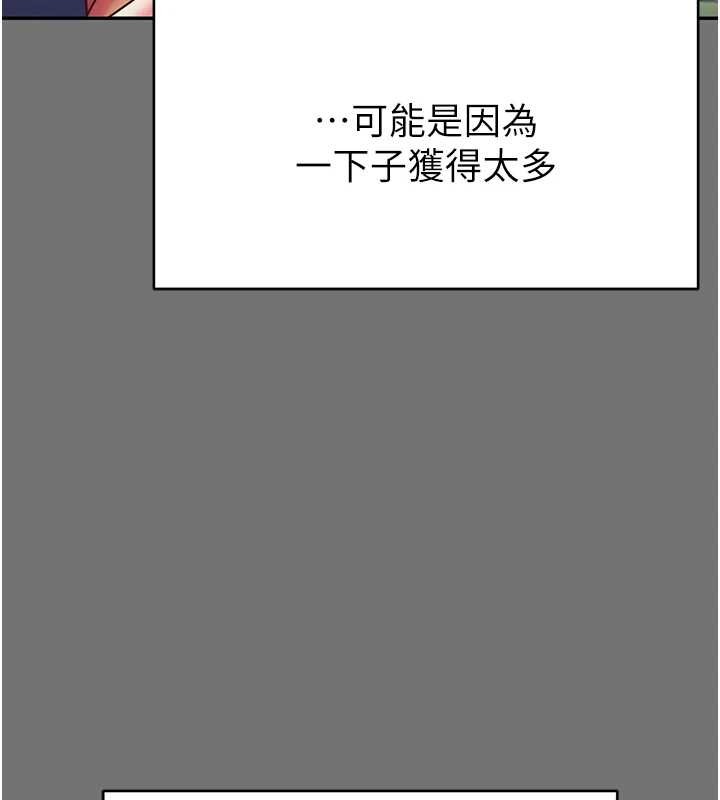 越线咨询第1话-为权势服务的菁英律师