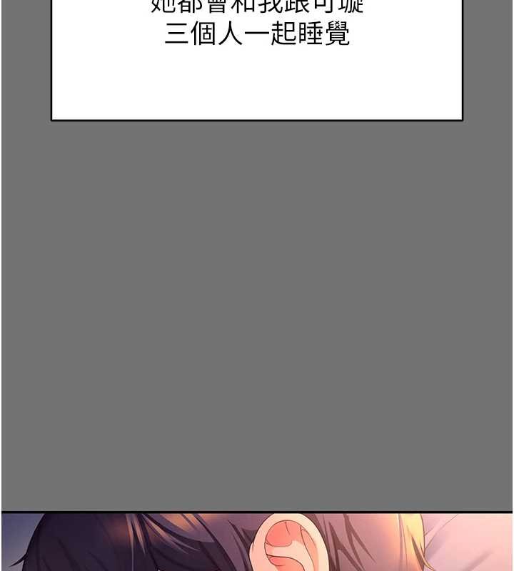 越线咨询第1话-为权势服务的菁英律师