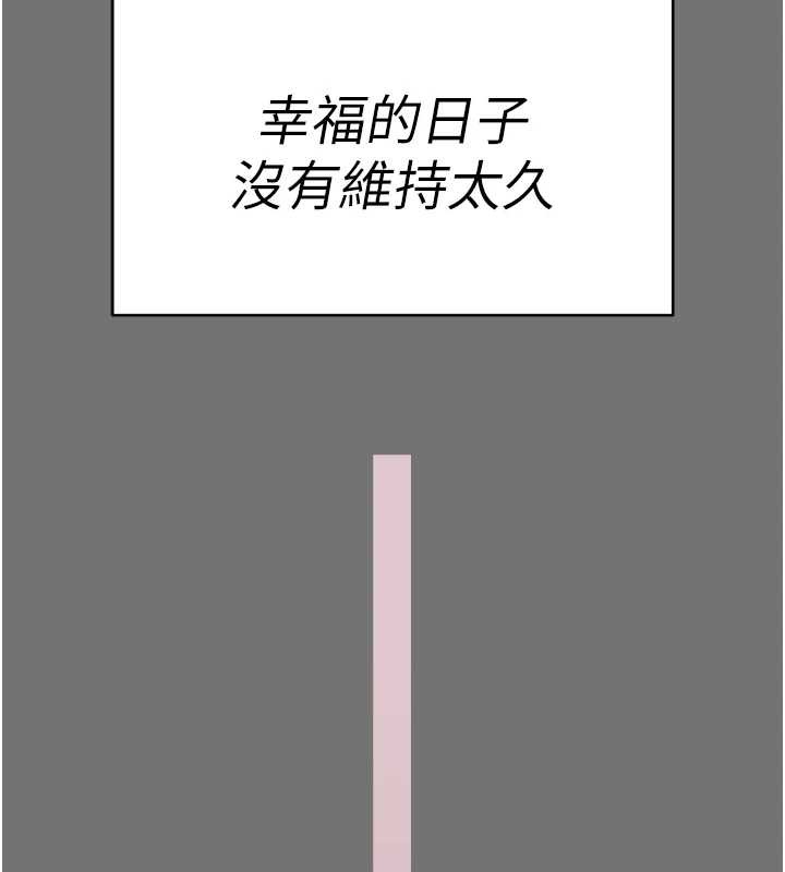 越线咨询第1话-为权势服务的菁英律师