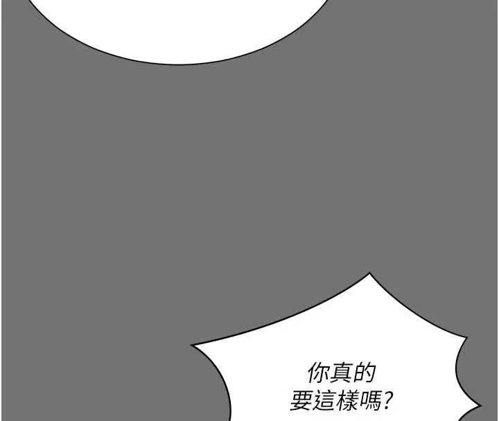 越線諮詢第1話-為權勢服務的菁英律師