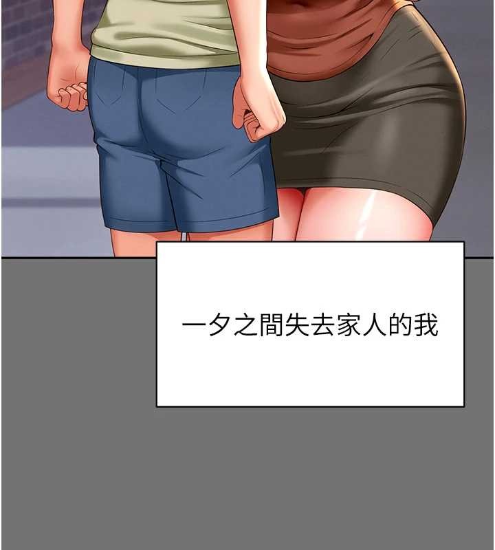 越线咨询第1话-为权势服务的菁英律师