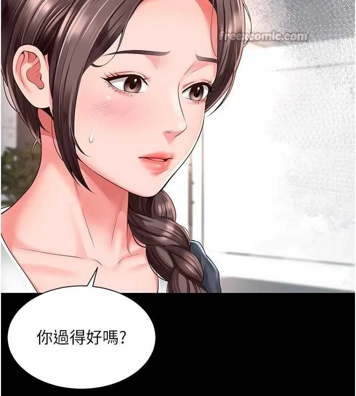 越线咨询-第1话-为权势服务的菁英律师 - 图片 266