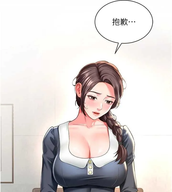 越线咨询-第1话-为权势服务的菁英律师 - 图片 271