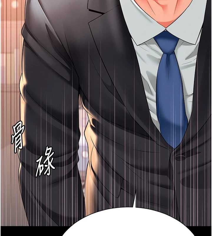 越線諮詢第1話-為權勢服務的菁英律師