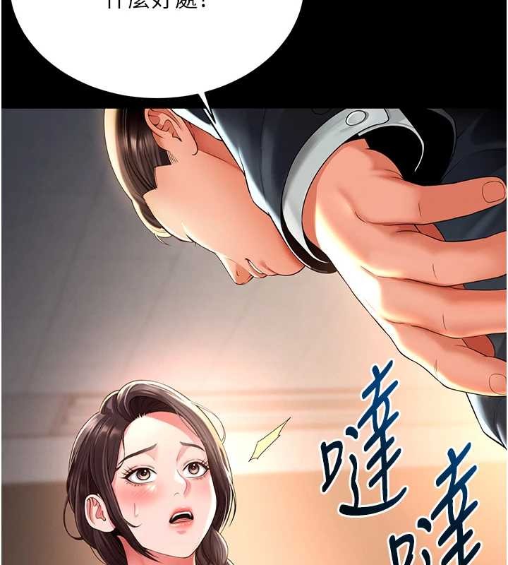 越線諮詢第1話-為權勢服務的菁英律師