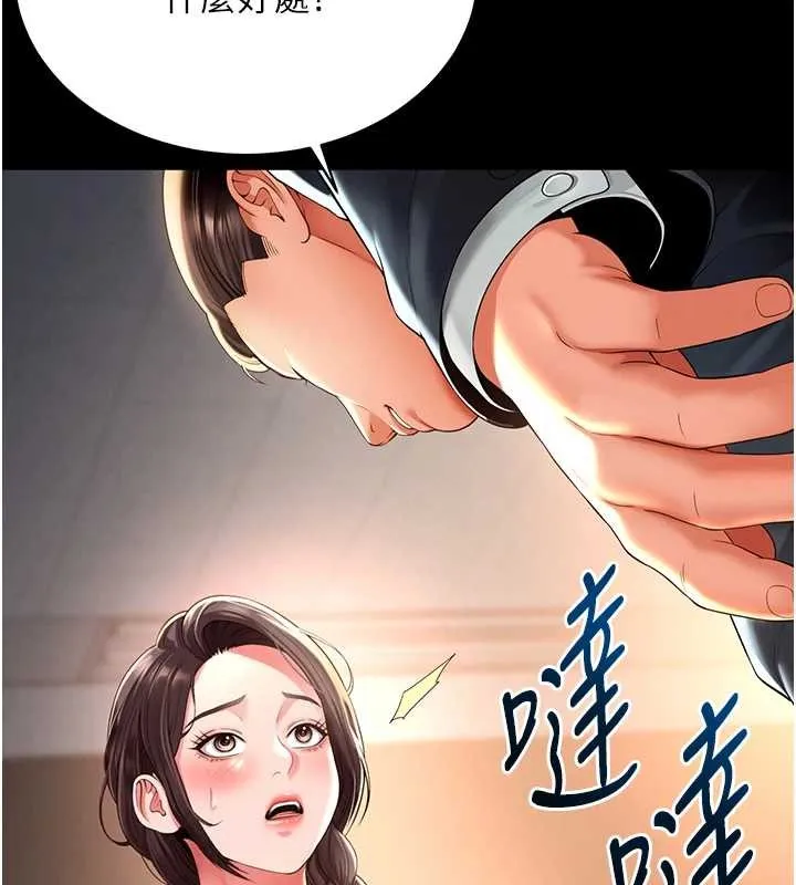 越线咨询-第1话-为权势服务的菁英律师 - 图片 292