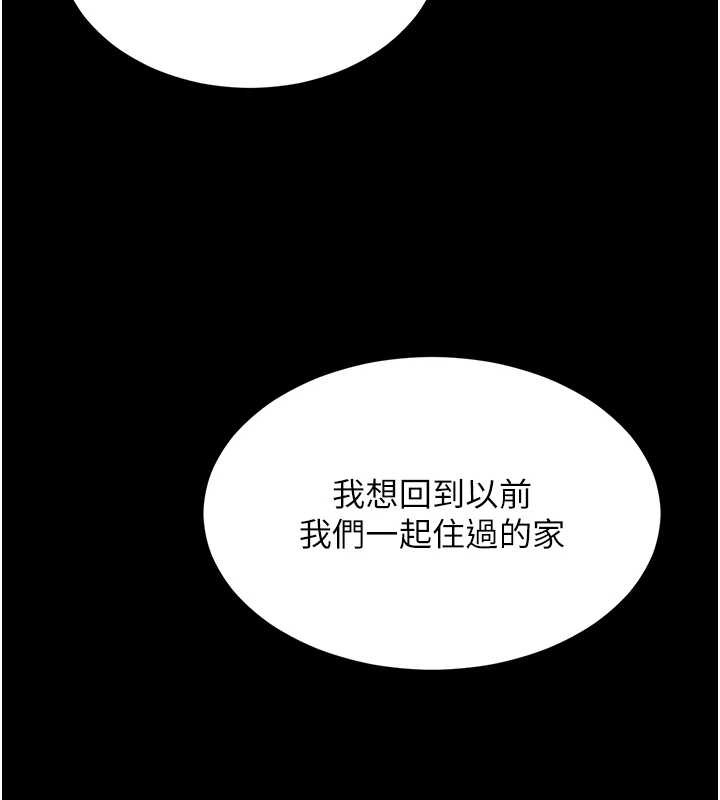 越线咨询第1话-为权势服务的菁英律师