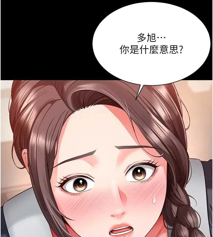 越線諮詢第1話-為權勢服務的菁英律師